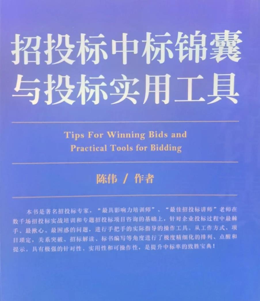 著作封面