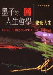 著作封面