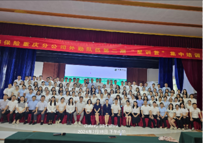 精彩瞬间