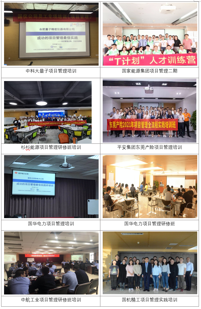 精彩瞬间