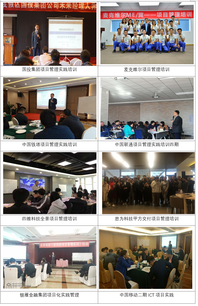 精彩瞬间