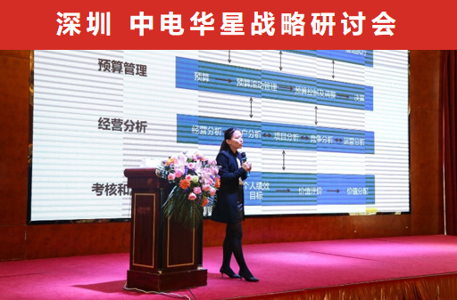 精彩瞬间