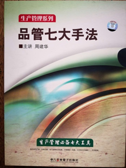 著作封面
