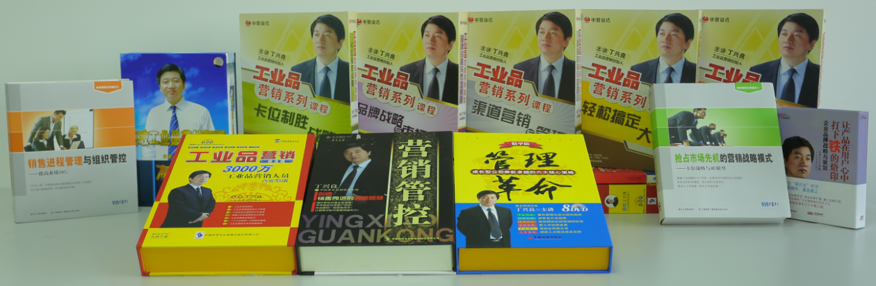 著作封面