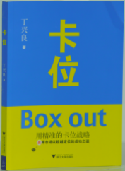 著作封面