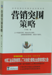 著作封面