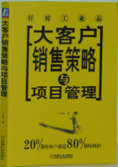 著作封面