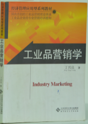 著作封面