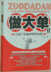 著作封面