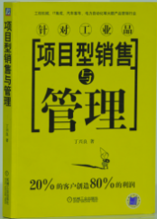 著作封面