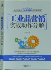 著作封面