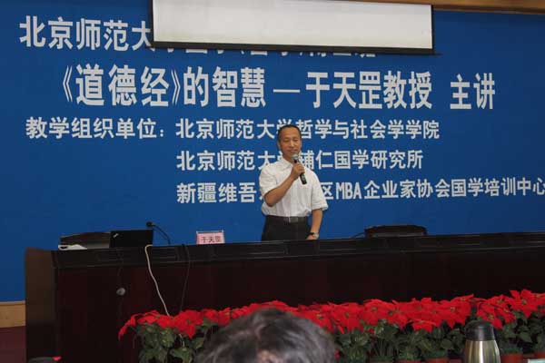 精彩瞬间