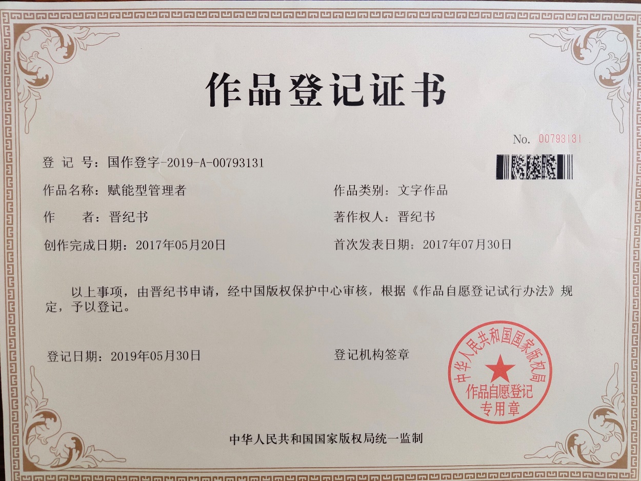 证书