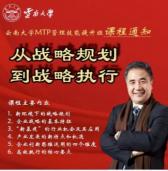 精彩瞬间