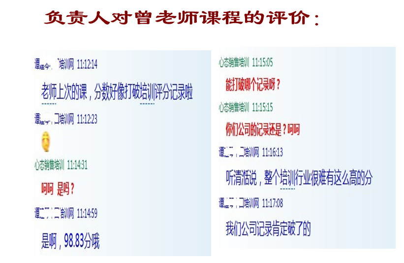 精彩瞬间