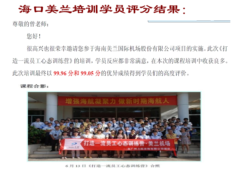 精彩瞬间