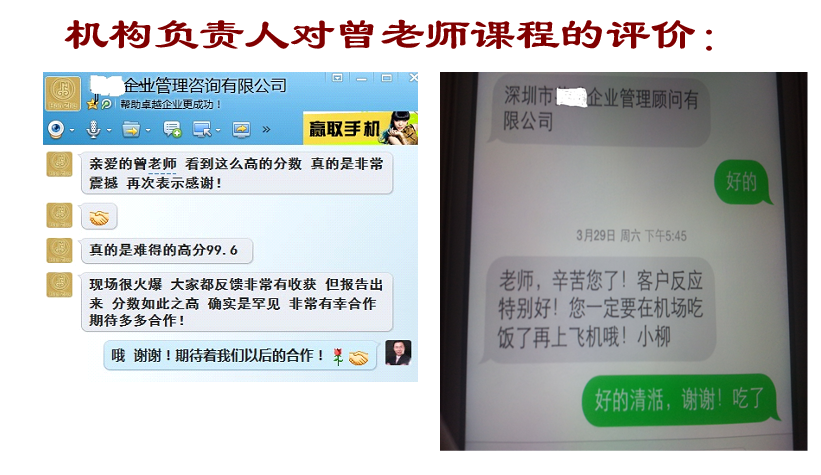 精彩瞬间