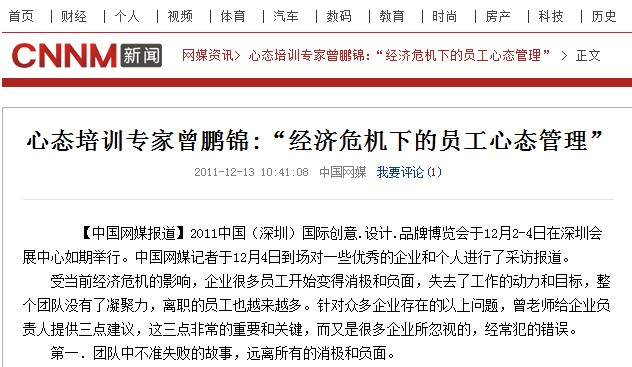 精彩瞬间