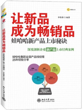 著作封面