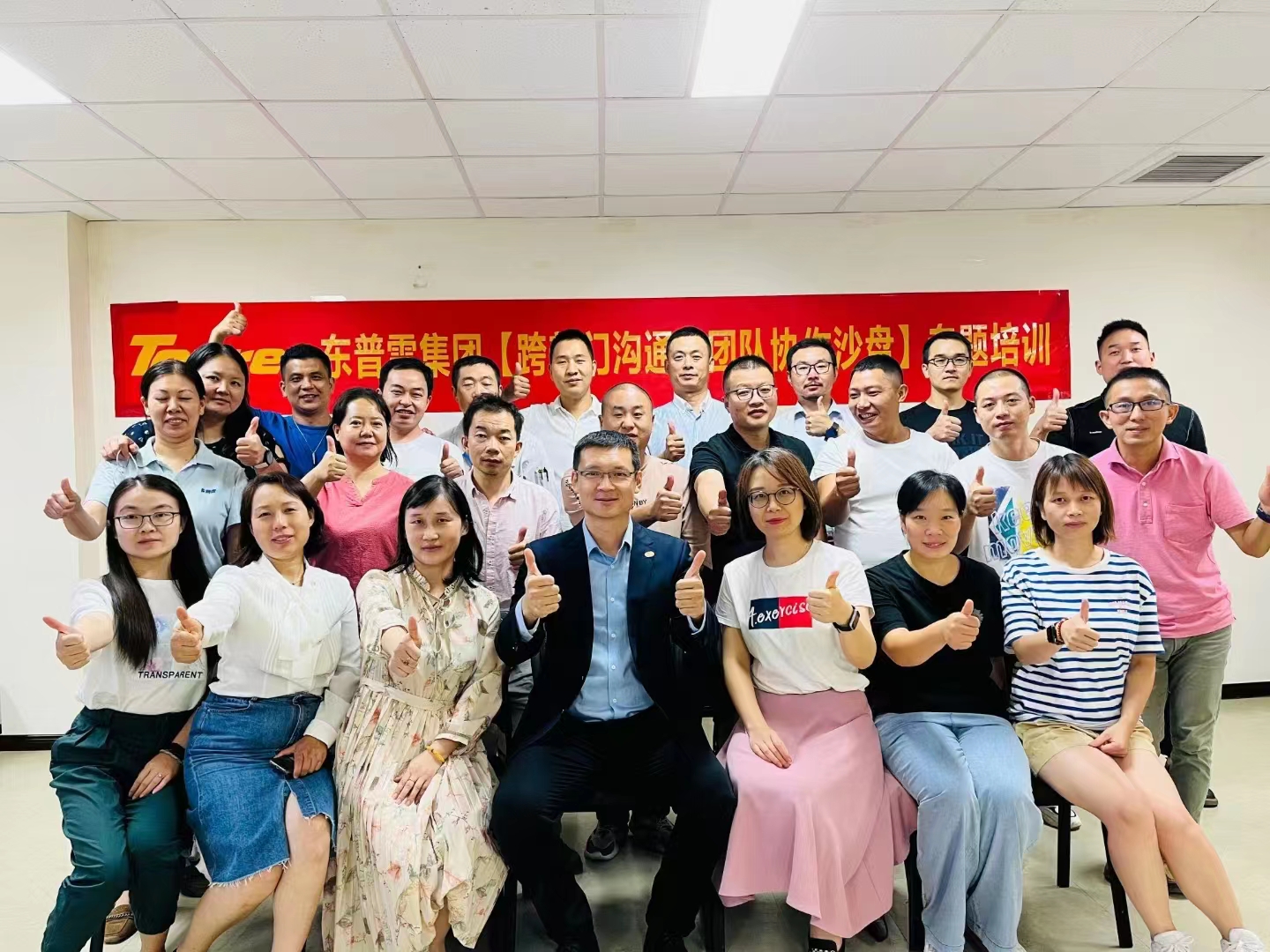 精彩瞬间