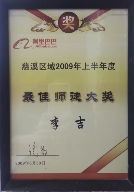 精彩瞬间