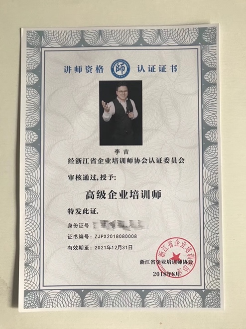 精彩瞬间
