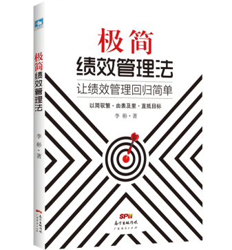 著作封面