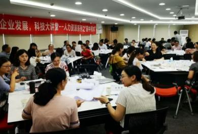 精彩瞬间