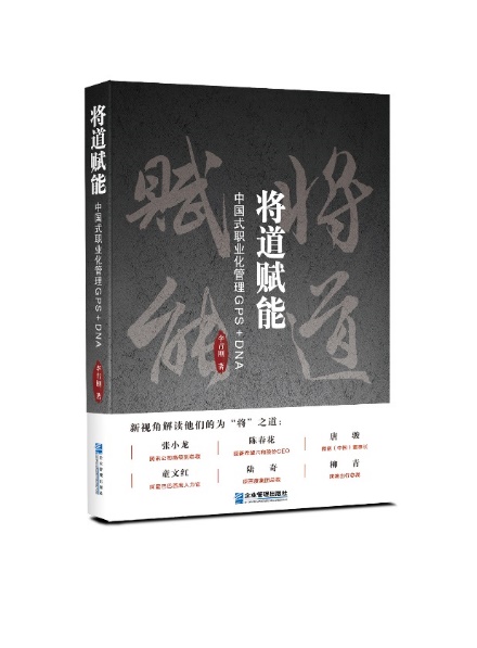 著作封面