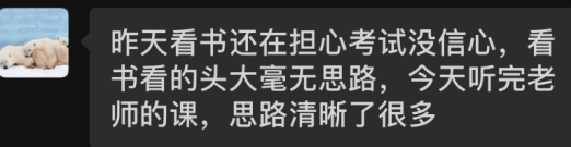 精彩瞬间