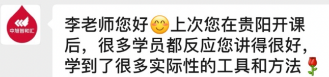 精彩瞬间