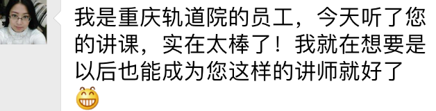 精彩瞬间