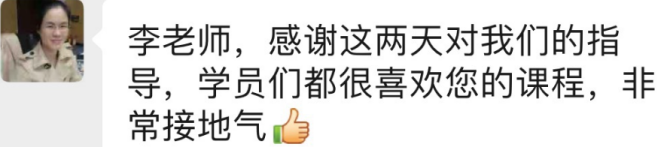 精彩瞬间