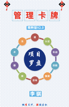 著作封面