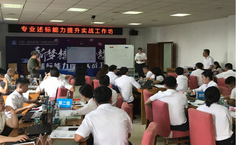 精彩瞬间
