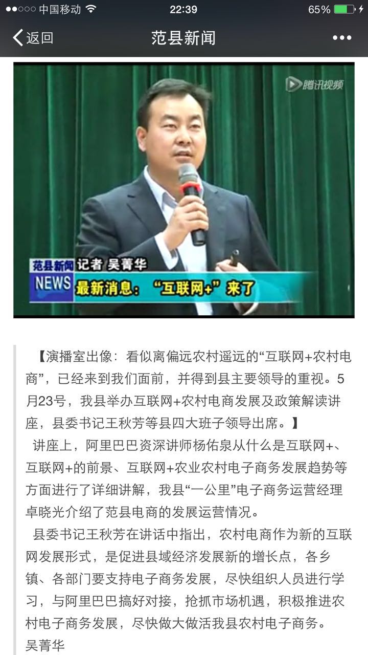 精彩瞬间