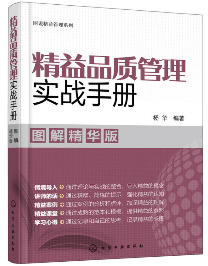 著作封面