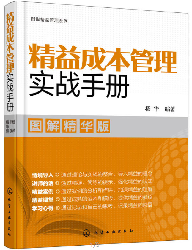 著作封面