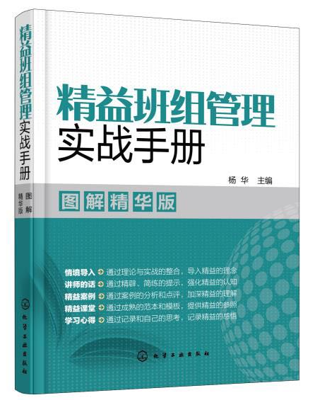 著作封面