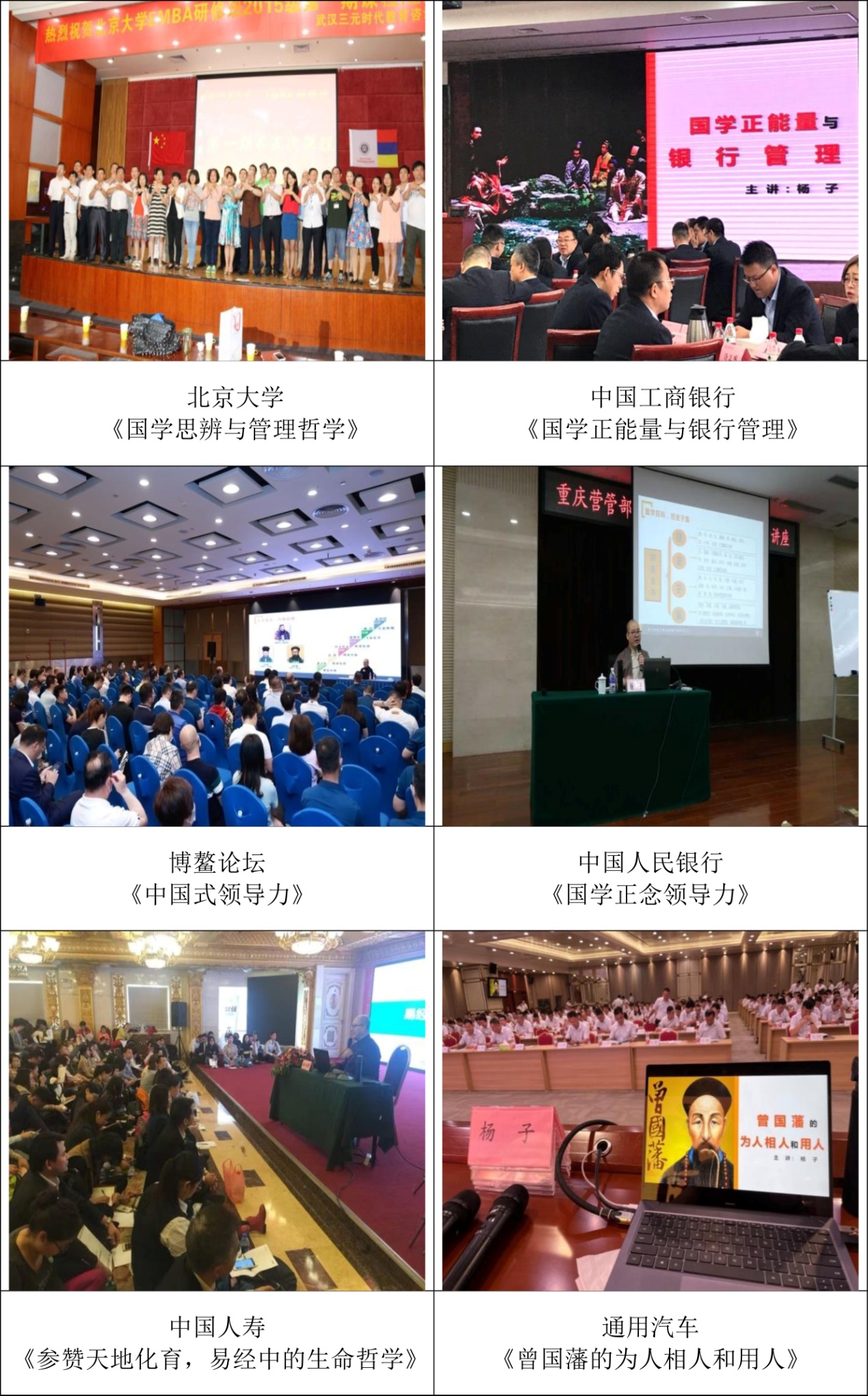 精彩瞬间