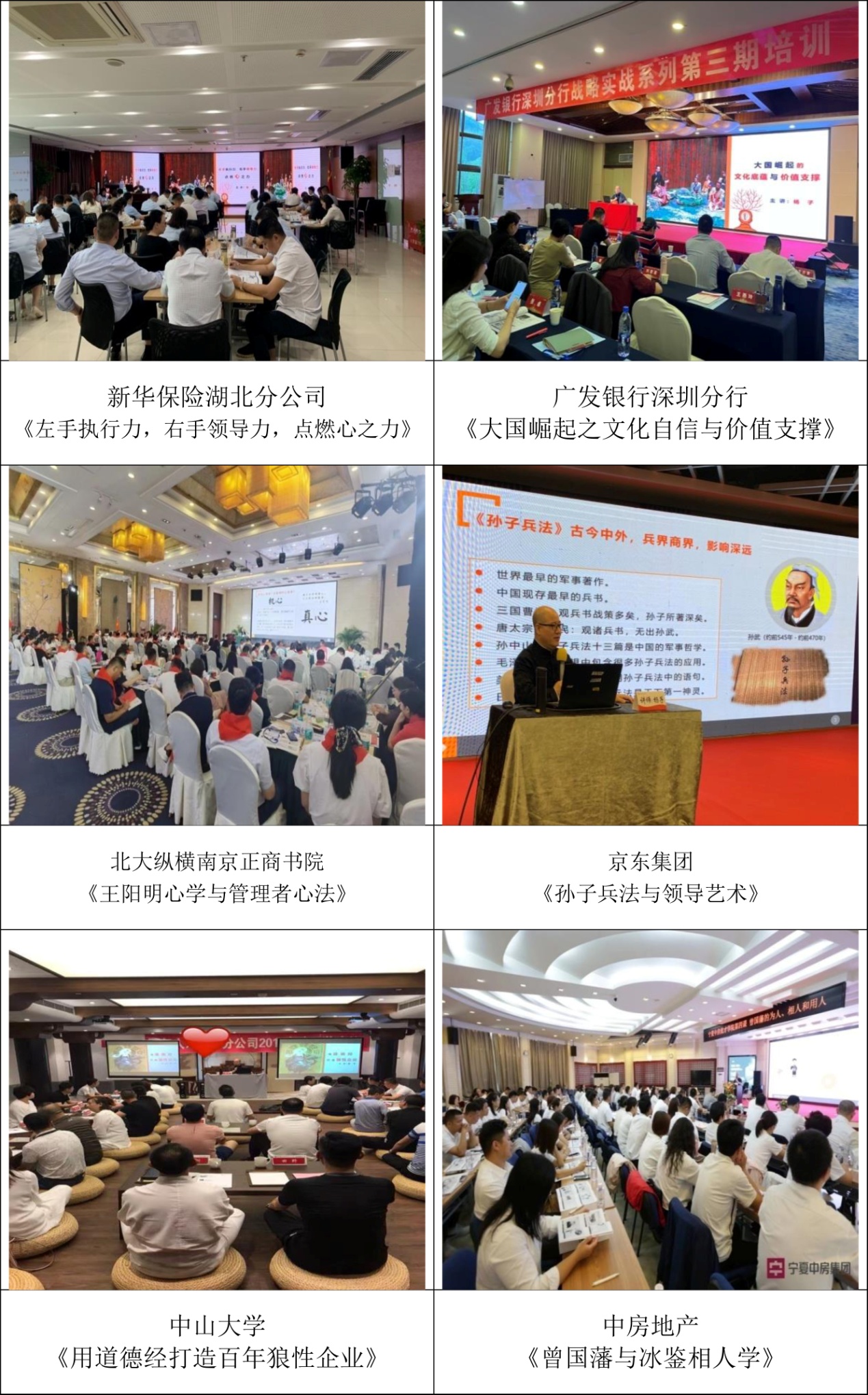 精彩瞬间