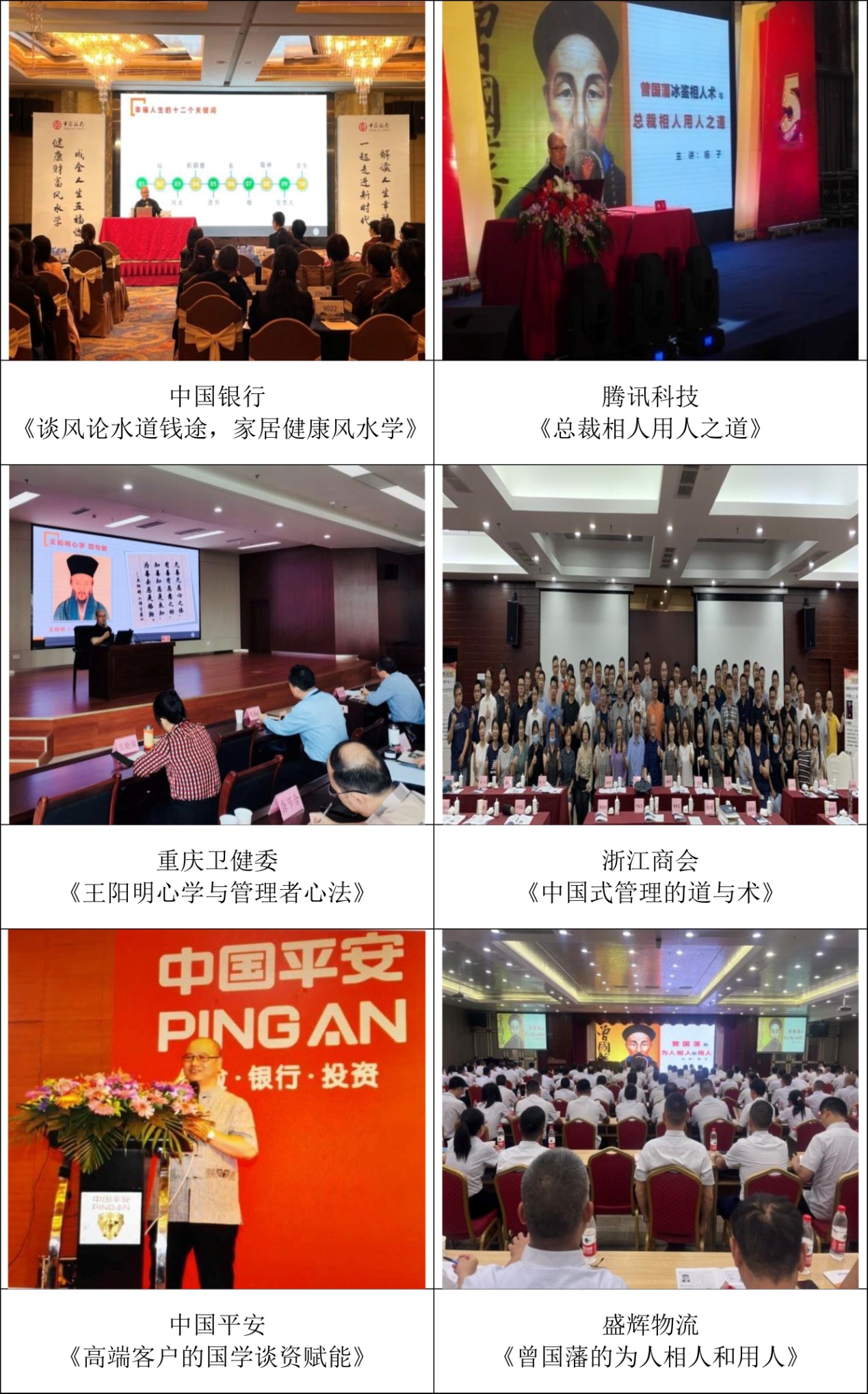精彩瞬间