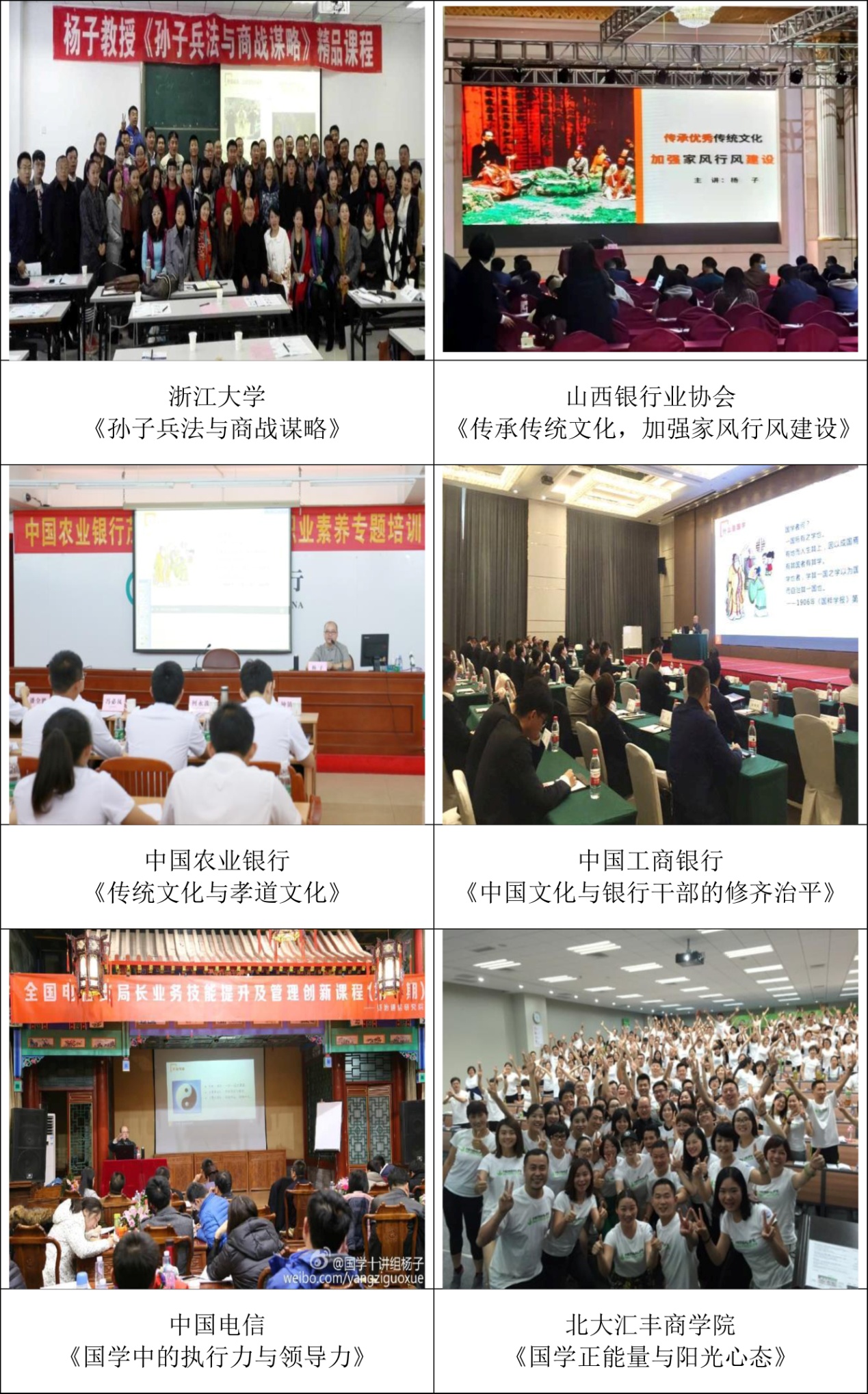 精彩瞬间
