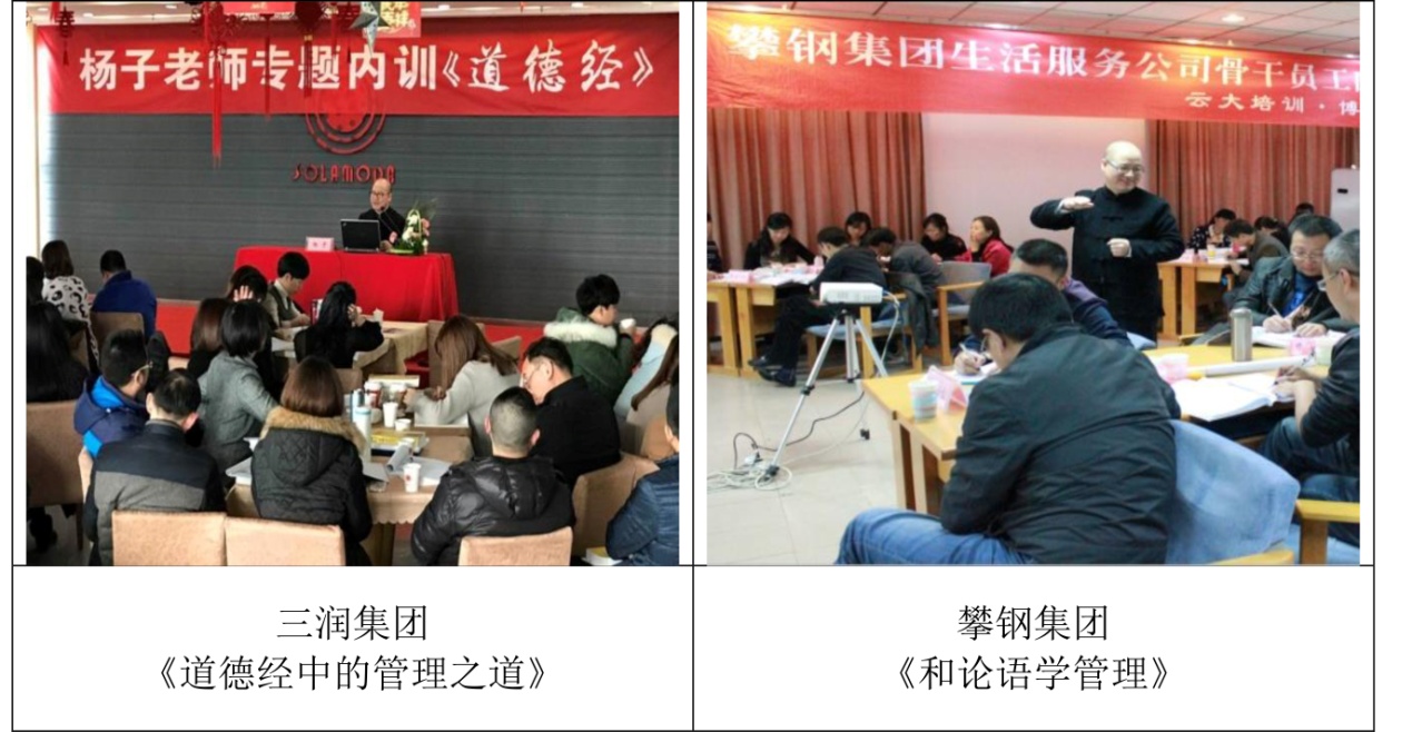 精彩瞬间