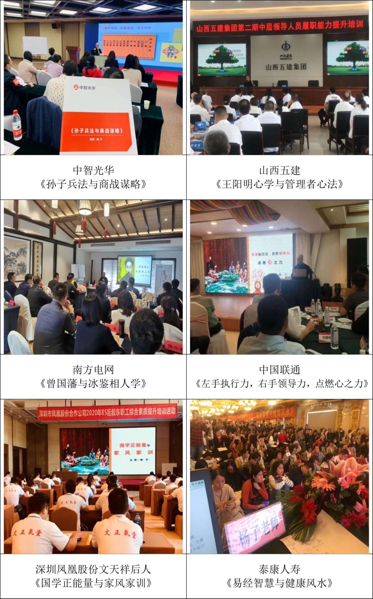 精彩瞬间