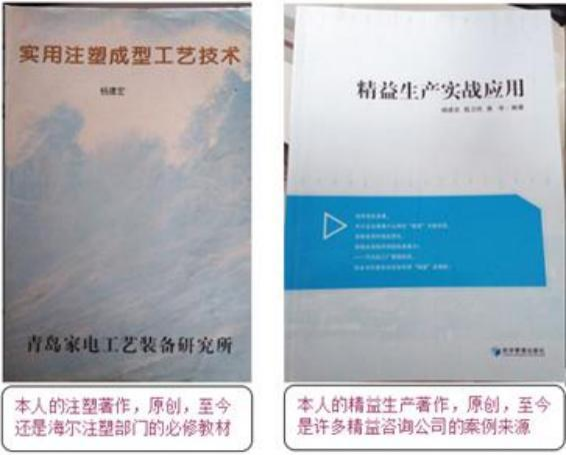 著作封面