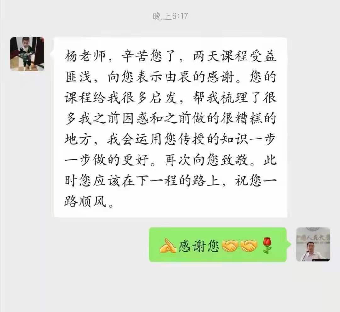 精彩瞬间