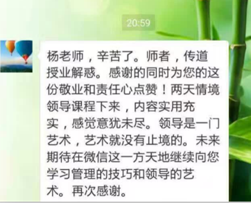 精彩瞬间