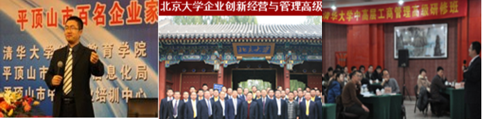 精彩瞬间