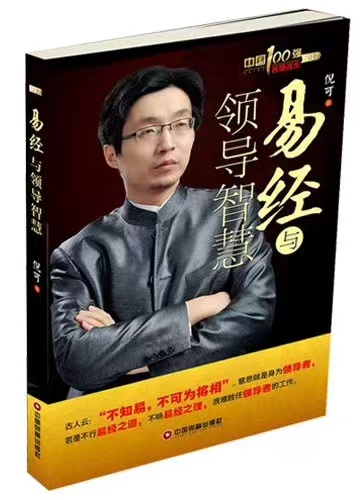 著作封面